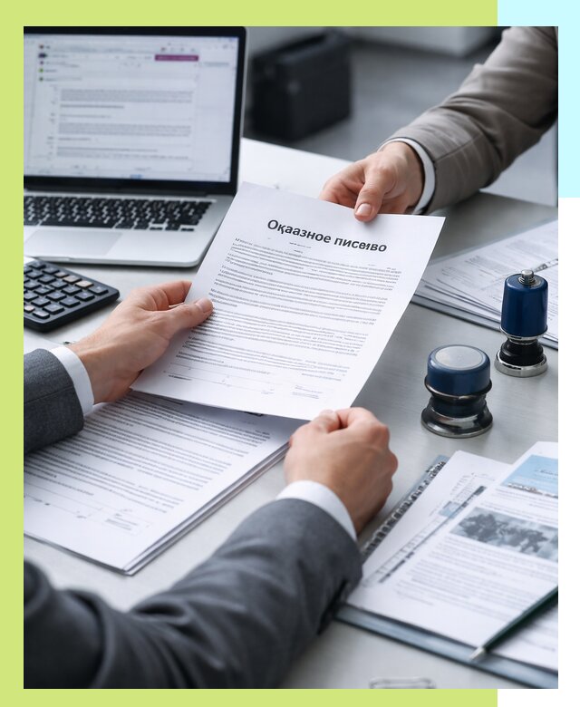 Оформление отказного письма для Wildberries в Луге